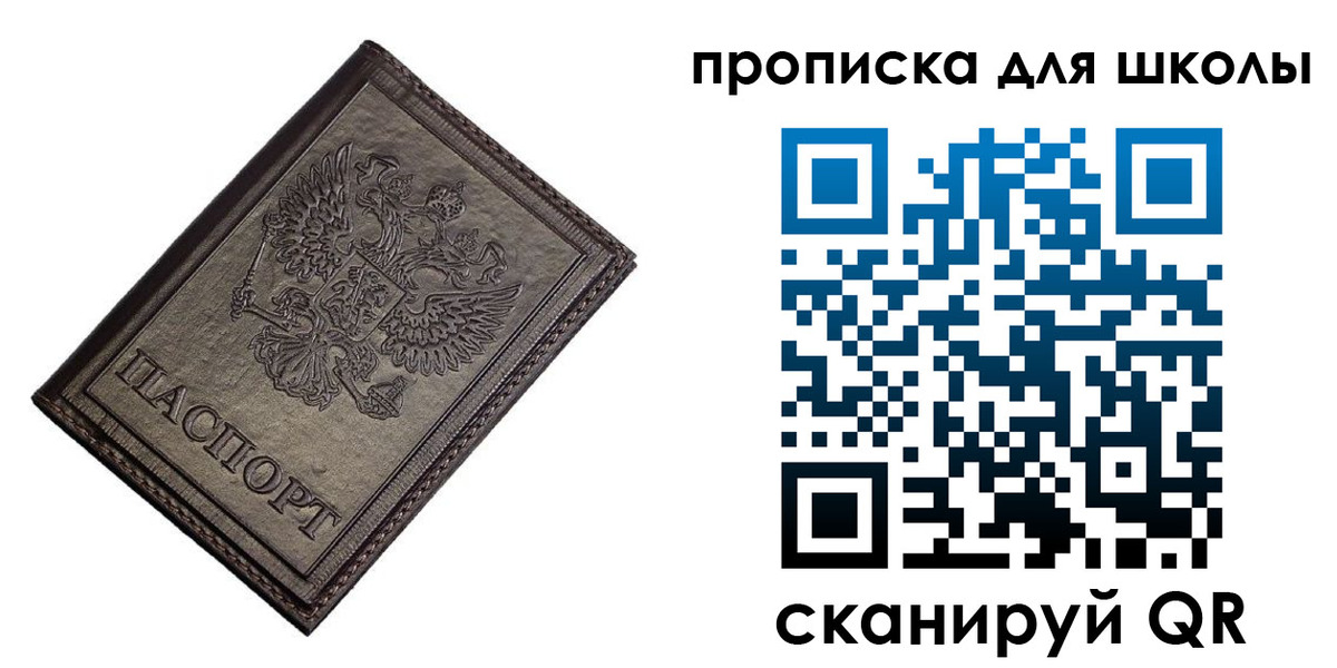 временная регистрация в Бугульме