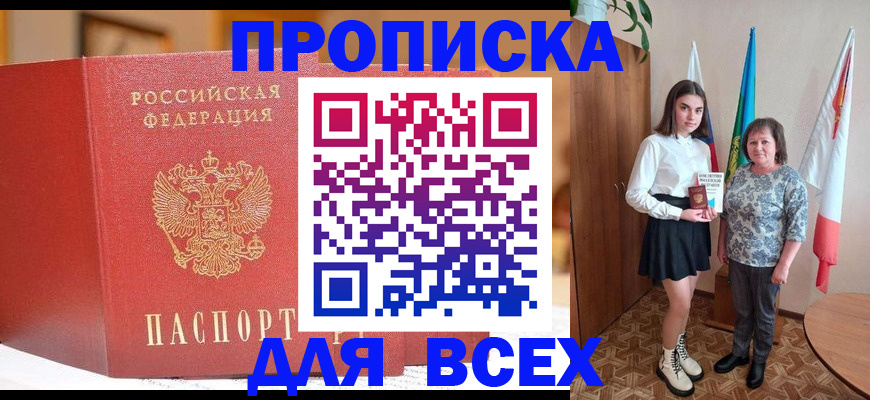 регистрация для дет. сада в Бугульме