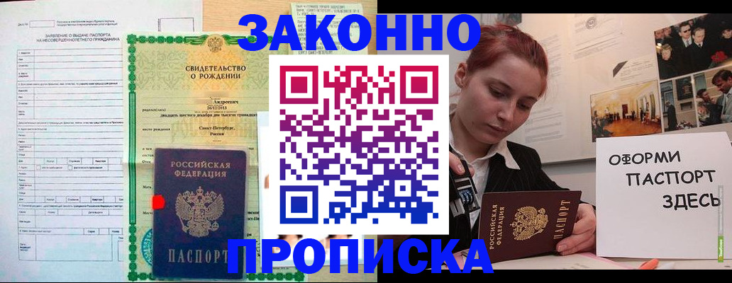 временная регистрация поиск в Бугульме